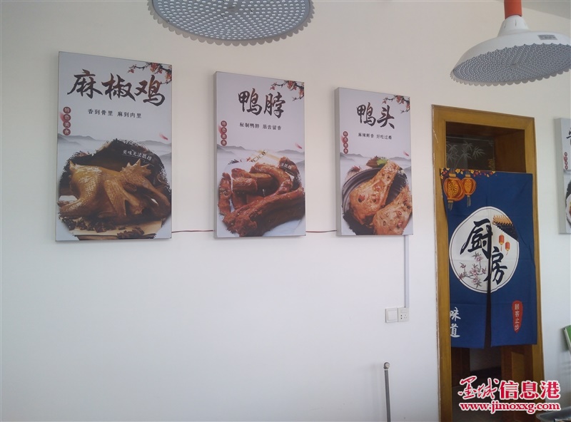 熟食店轉(zhuǎn)讓